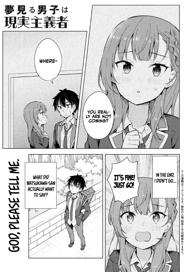 The Dreaming Boy Is A Realist Chapter 13 - Page 1