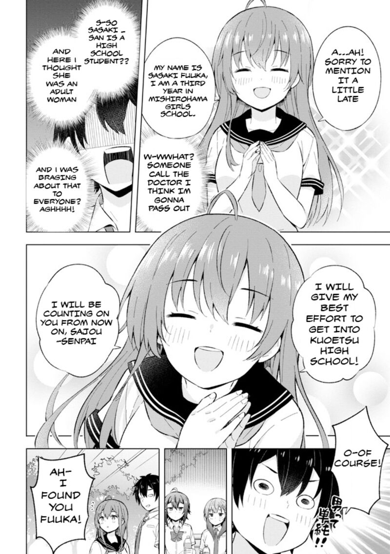 The Dreaming Boy Is A Realist Chapter 24.1 - Page 10