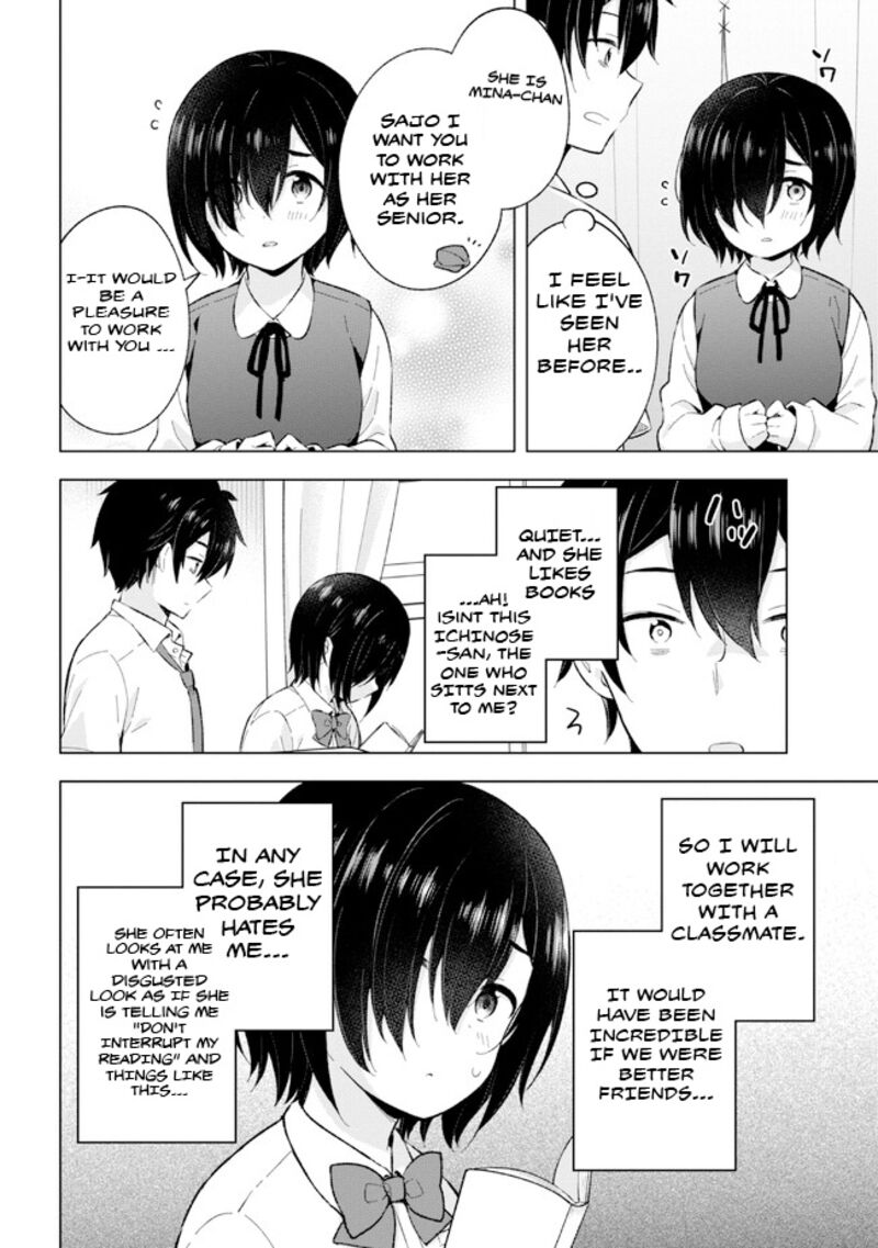 The Dreaming Boy Is A Realist Chapter 24.2 - Page 2