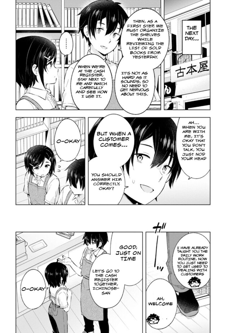 The Dreaming Boy Is A Realist Chapter 24.2 - Page 6