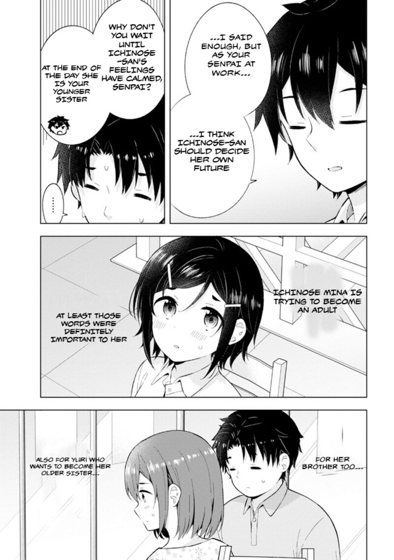 The Dreaming Boy Is A Realist Chapter 26 - Page 7