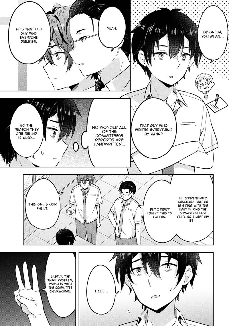 The Dreaming Boy Is A Realist Chapter 30 - Page 17