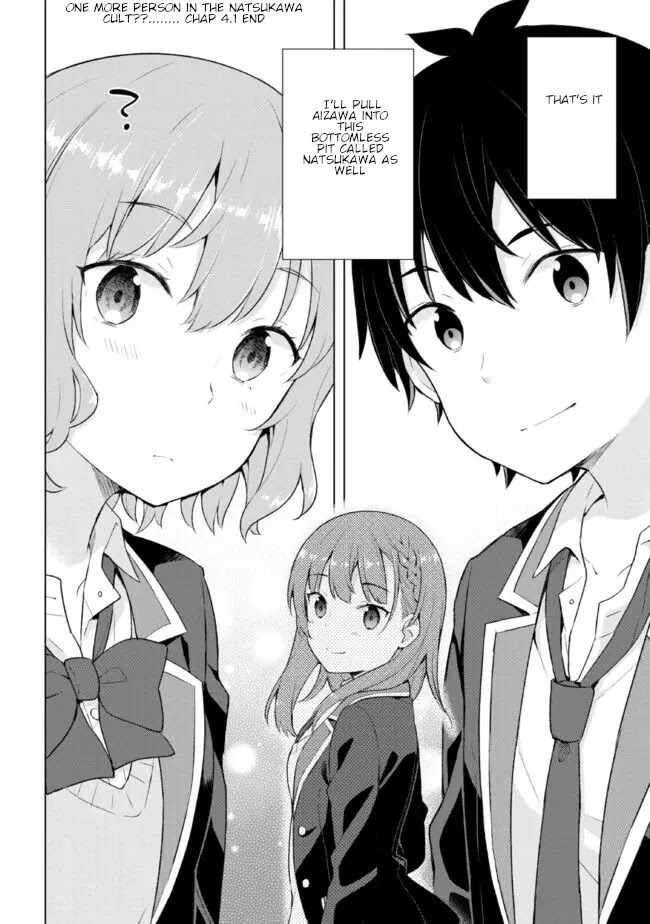The Dreaming Boy Is A Realist Chapter 4.1 - Page 12