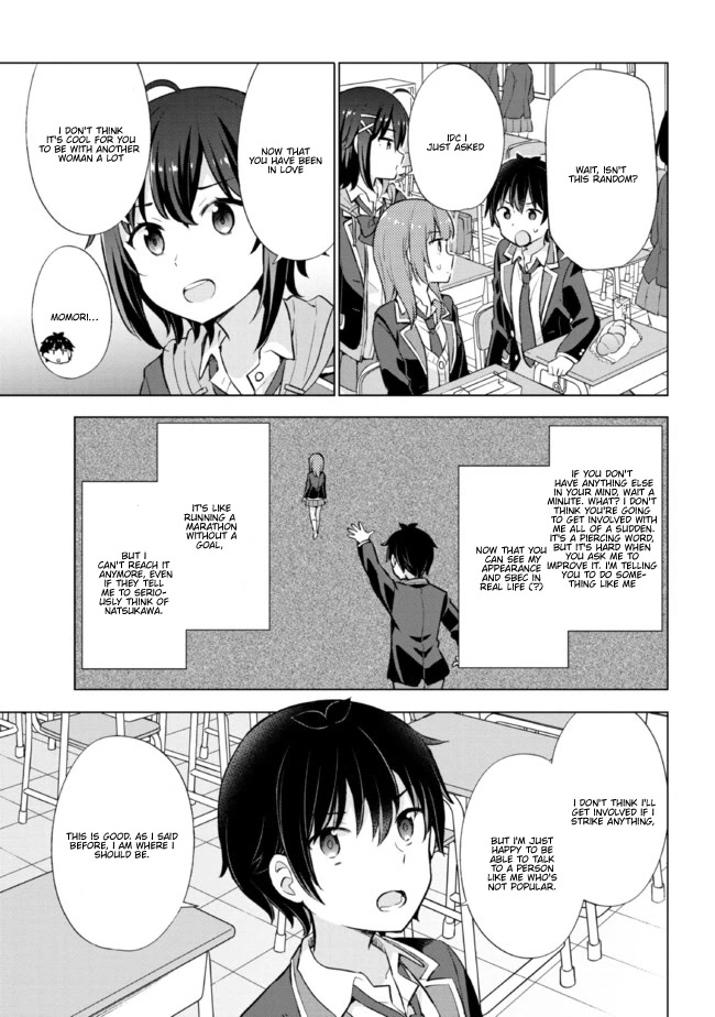The Dreaming Boy Is A Realist Chapter 6.1 - Page 13