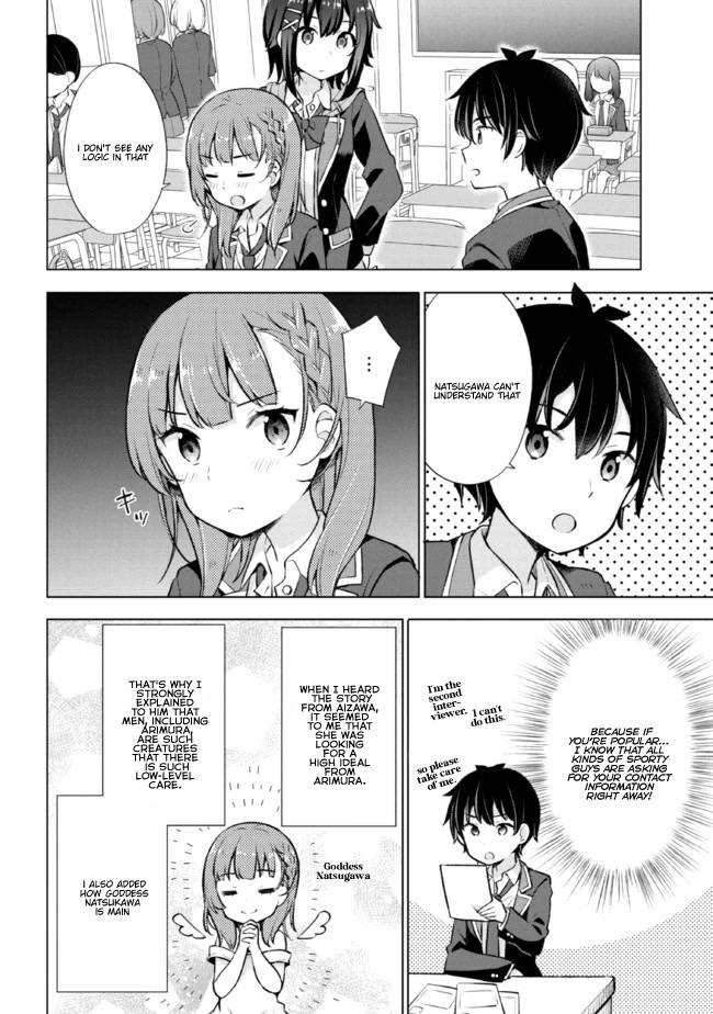 The Dreaming Boy Is A Realist Chapter 6.1 - Page 14