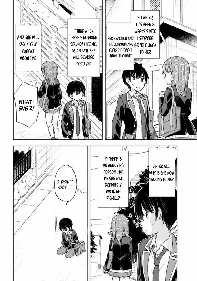 The Dreaming Boy Is A Realist Chapter 7.1 - Page 14
