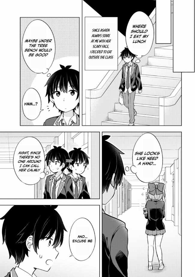 The Dreaming Boy Is A Realist Chapter 7.1 - Page 3