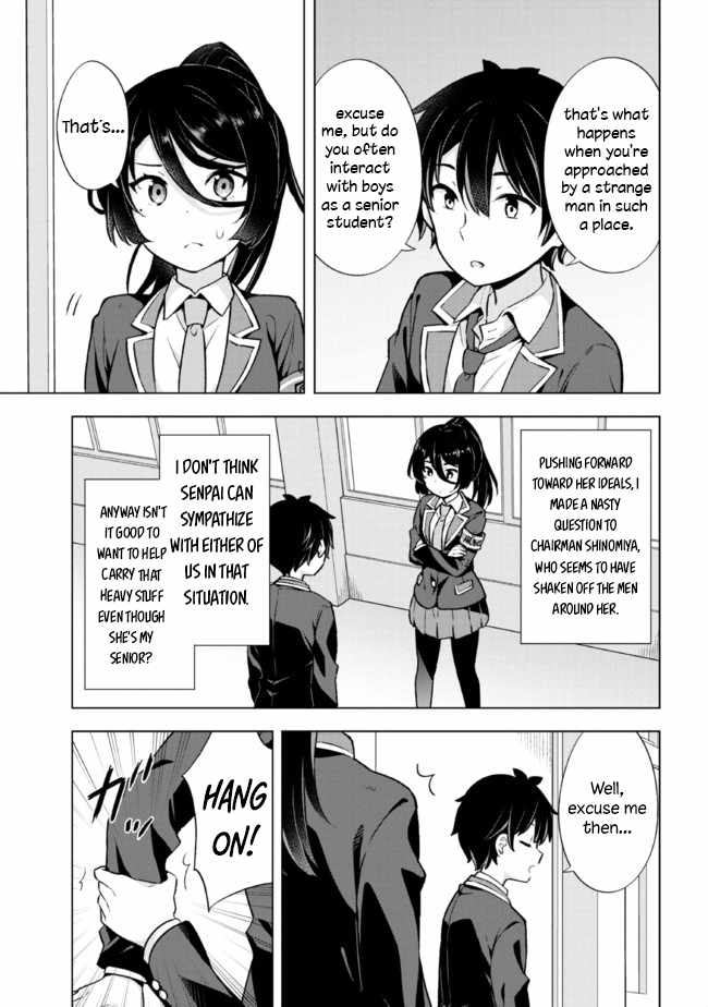 The Dreaming Boy Is A Realist Chapter 8.1 - Page 7