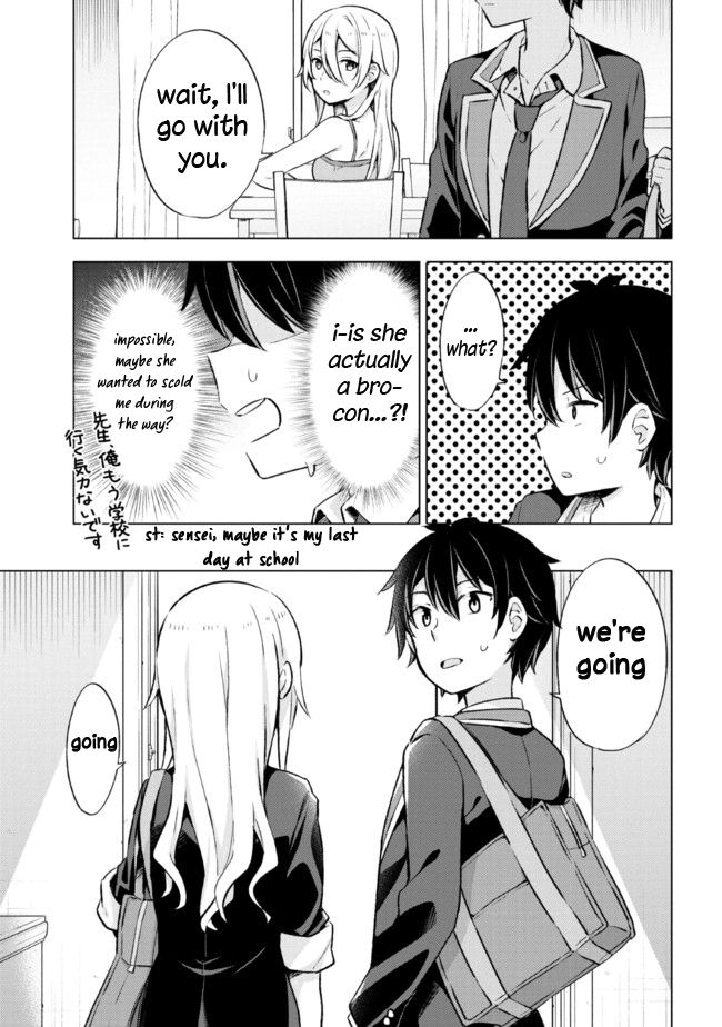 The Dreaming Boy Is A Realist Chapter 8.2 - Page 11