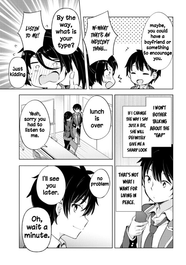 The Dreaming Boy Is A Realist Chapter 8.2 - Page 5