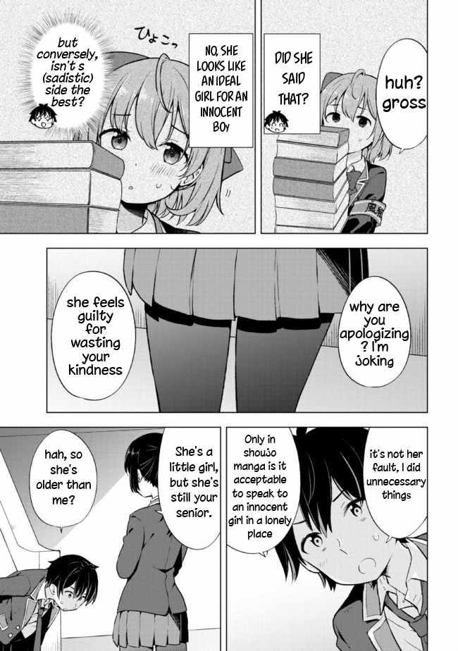 The Dreaming Boy Is A Realist Chapter 8 - Page 3