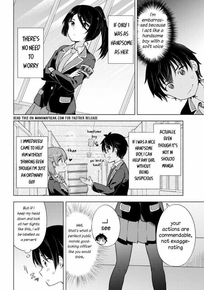 The Dreaming Boy Is A Realist Chapter 8 - Page 4