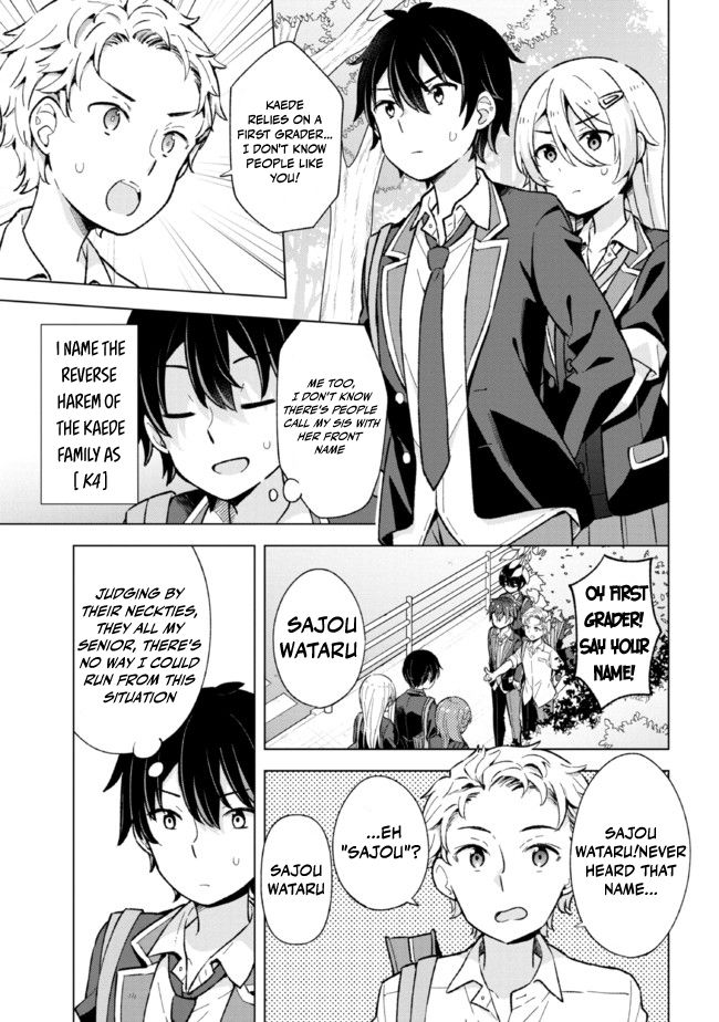 The Dreaming Boy Is A Realist Chapter 9.1 - Page 3