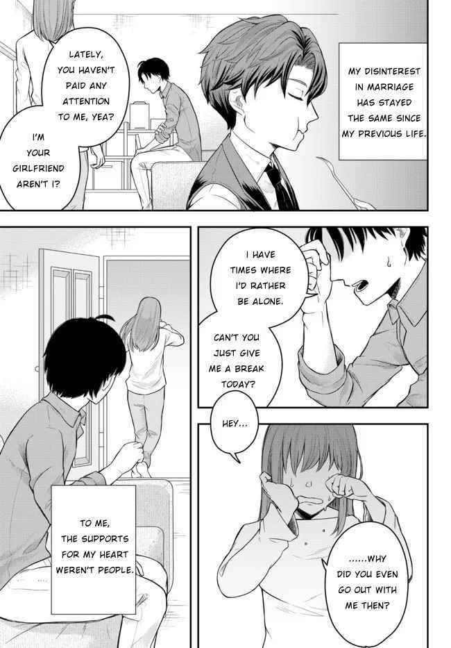 A single aristocrat enjoys a different world ~The graceful life of a man who never gets married~ Chapter 1 - Page 33