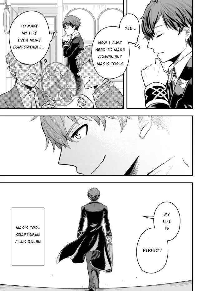 A single aristocrat enjoys a different world ~The graceful life of a man who never gets married~ Chapter 1 - Page 43
