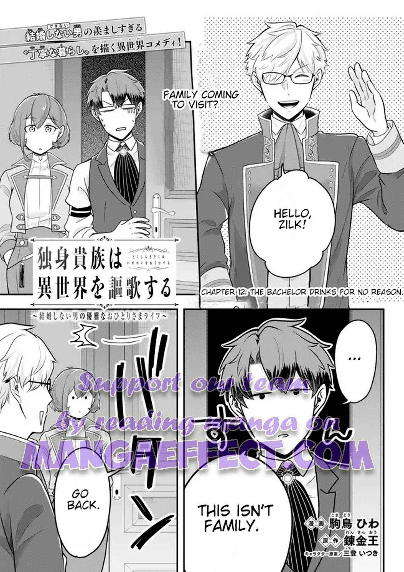 A single aristocrat enjoys a different world ~The graceful life of a man who never gets married~ Chapter 12.1 - Page 1