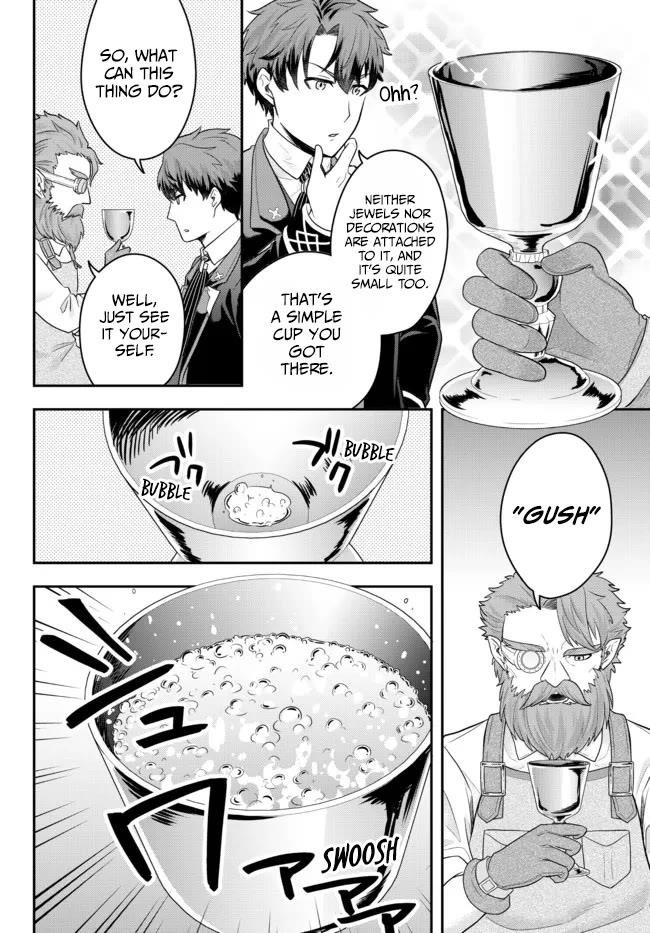 A single aristocrat enjoys a different world ~The graceful life of a man who never gets married~ Chapter 5 - Page 14