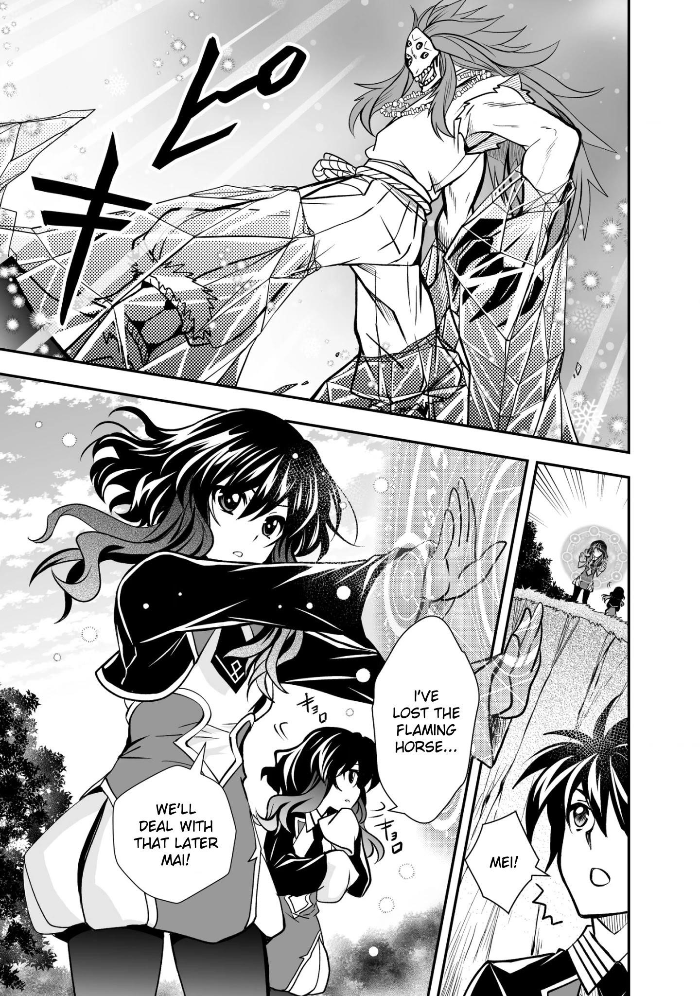 Level 1 no Saikyou kenja ~Noroi de sai kakyuu mahou shika tsukaenaikedo, kami no kanchigai de mugen no maryoku o te ni ire saikyou ni~ Chapter 21 - Page 19