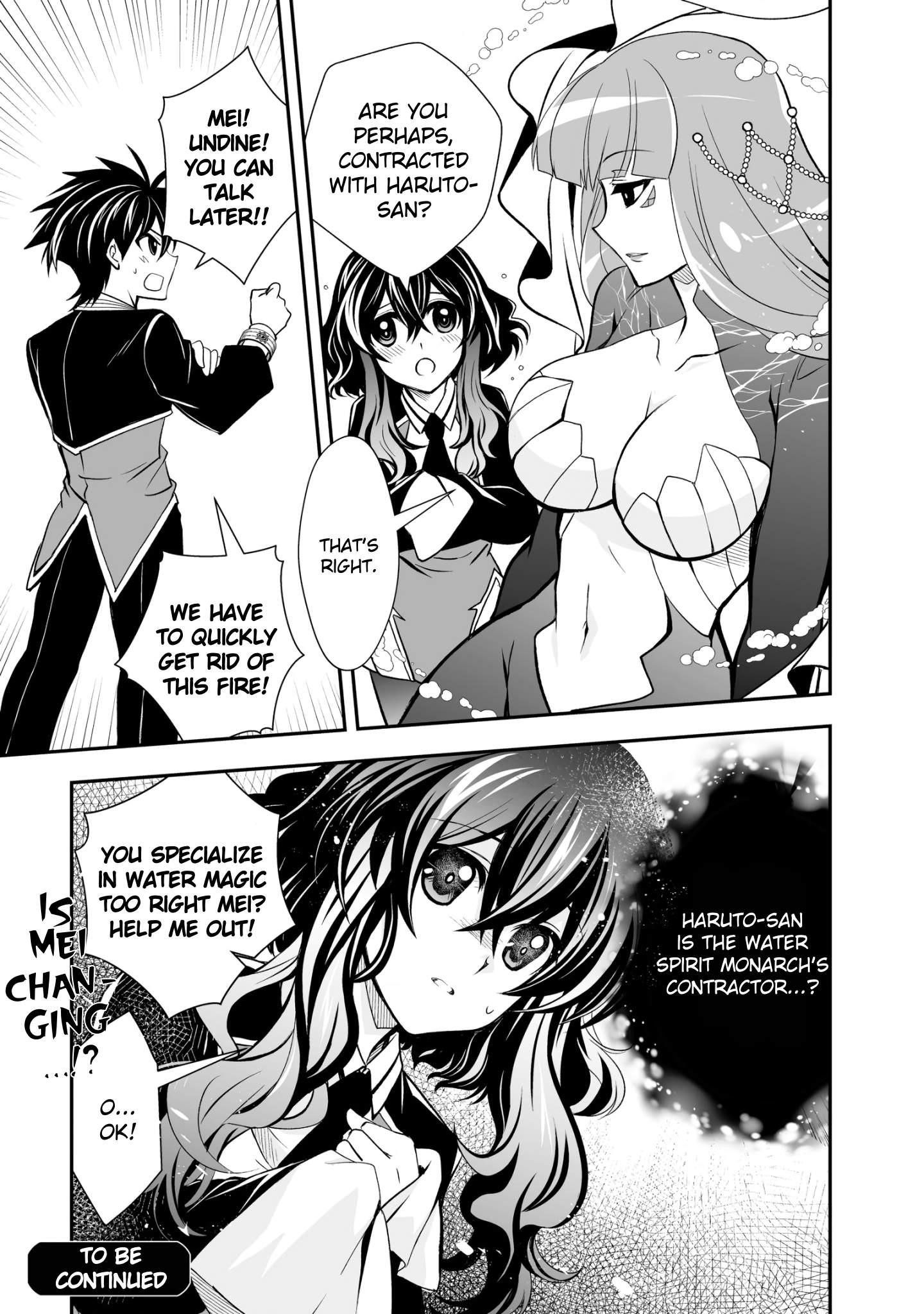 Level 1 no Saikyou kenja ~Noroi de sai kakyuu mahou shika tsukaenaikedo, kami no kanchigai de mugen no maryoku o te ni ire saikyou ni~ Chapter 22 - Page 15