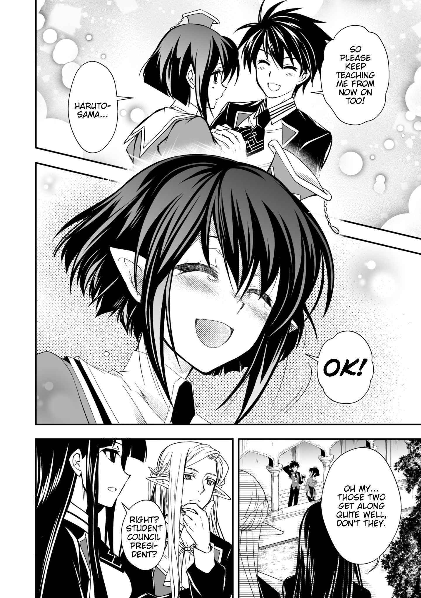 Level 1 no Saikyou kenja ~Noroi de sai kakyuu mahou shika tsukaenaikedo, kami no kanchigai de mugen no maryoku o te ni ire saikyou ni~ Chapter 24 - Page 12