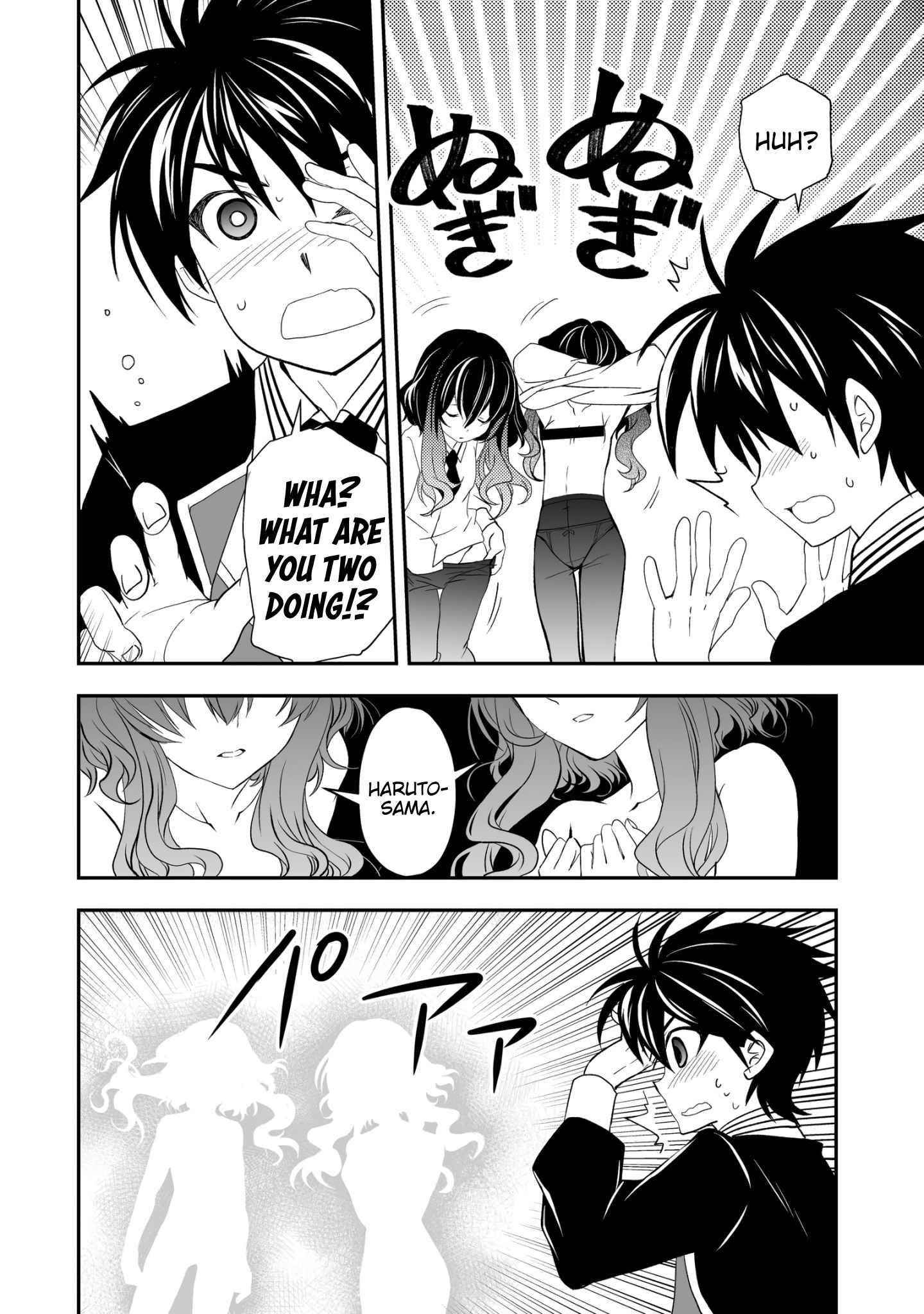 Level 1 no Saikyou kenja ~Noroi de sai kakyuu mahou shika tsukaenaikedo, kami no kanchigai de mugen no maryoku o te ni ire saikyou ni~ Chapter 24 - Page 16