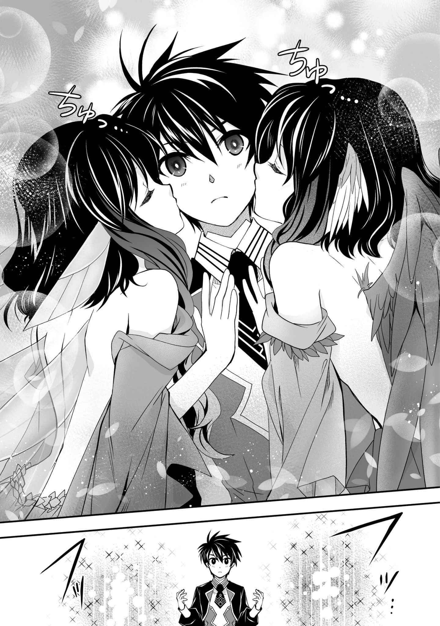 Level 1 no Saikyou kenja ~Noroi de sai kakyuu mahou shika tsukaenaikedo, kami no kanchigai de mugen no maryoku o te ni ire saikyou ni~ Chapter 24 - Page 23