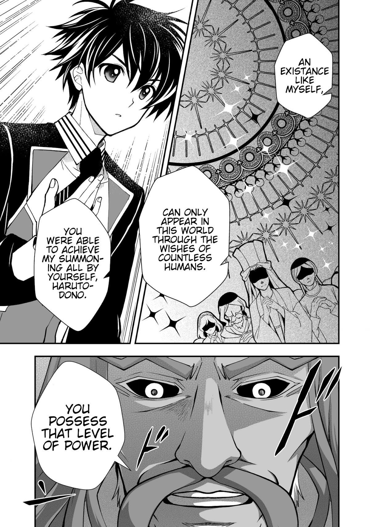 Level 1 no Saikyou kenja ~Noroi de sai kakyuu mahou shika tsukaenaikedo, kami no kanchigai de mugen no maryoku o te ni ire saikyou ni~ Chapter 25 - Page 17