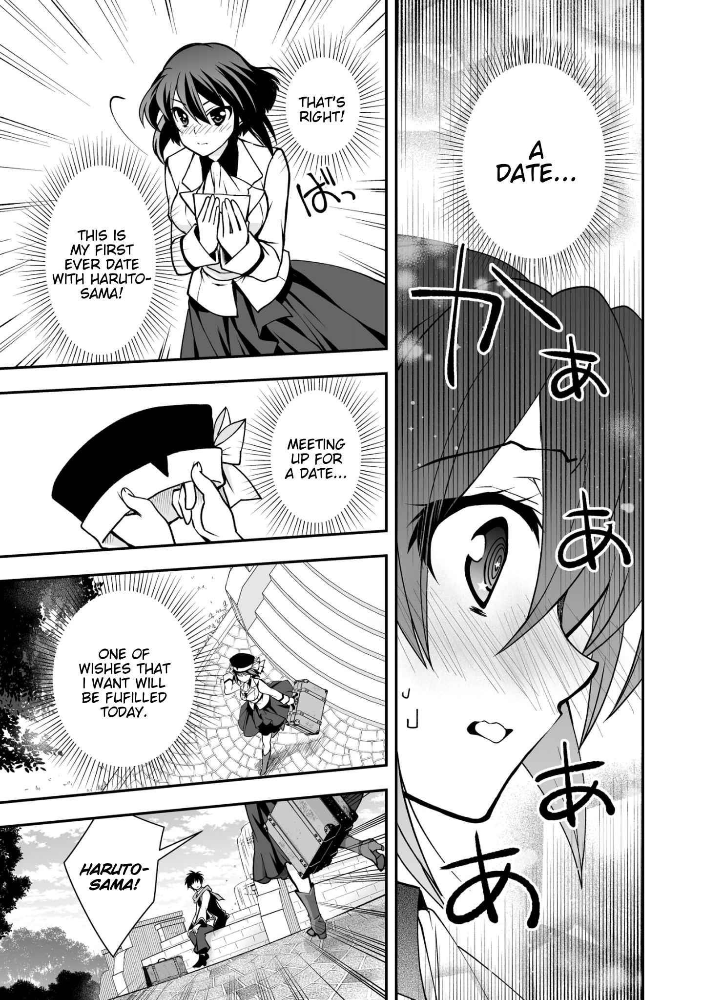 Level 1 no Saikyou kenja ~Noroi de sai kakyuu mahou shika tsukaenaikedo, kami no kanchigai de mugen no maryoku o te ni ire saikyou ni~ Chapter 27 - Page 5