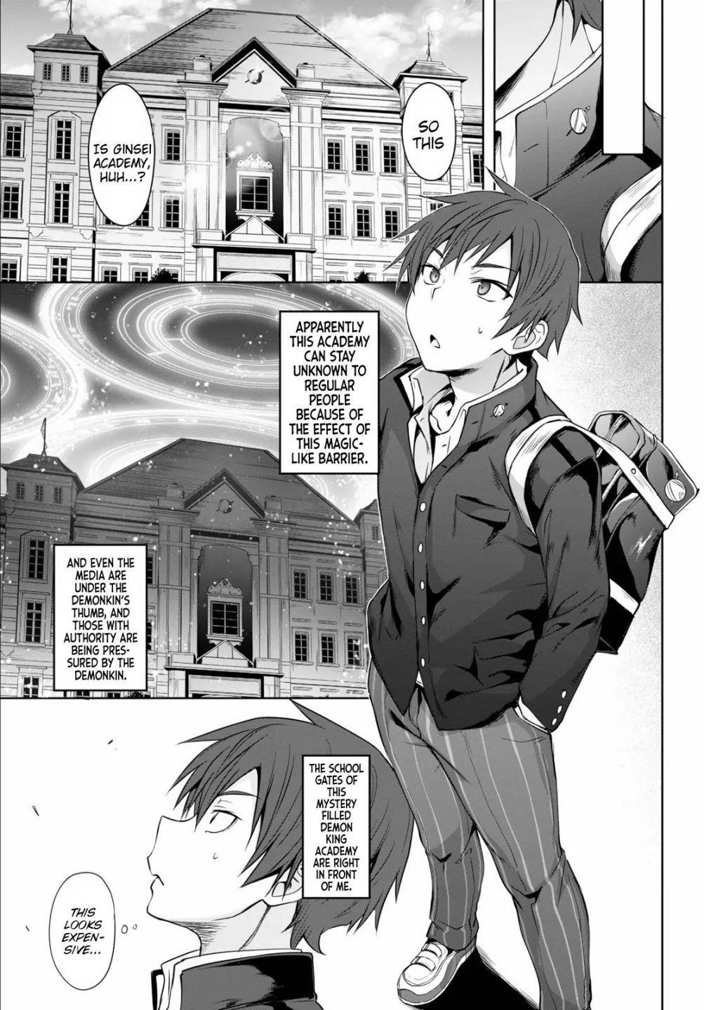 Maou Gakuen no Hangyakusha Chapter 1 - Page 14