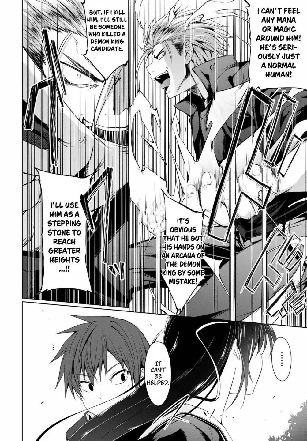 Maou Gakuen no Hangyakusha Chapter 1 - Page 29
