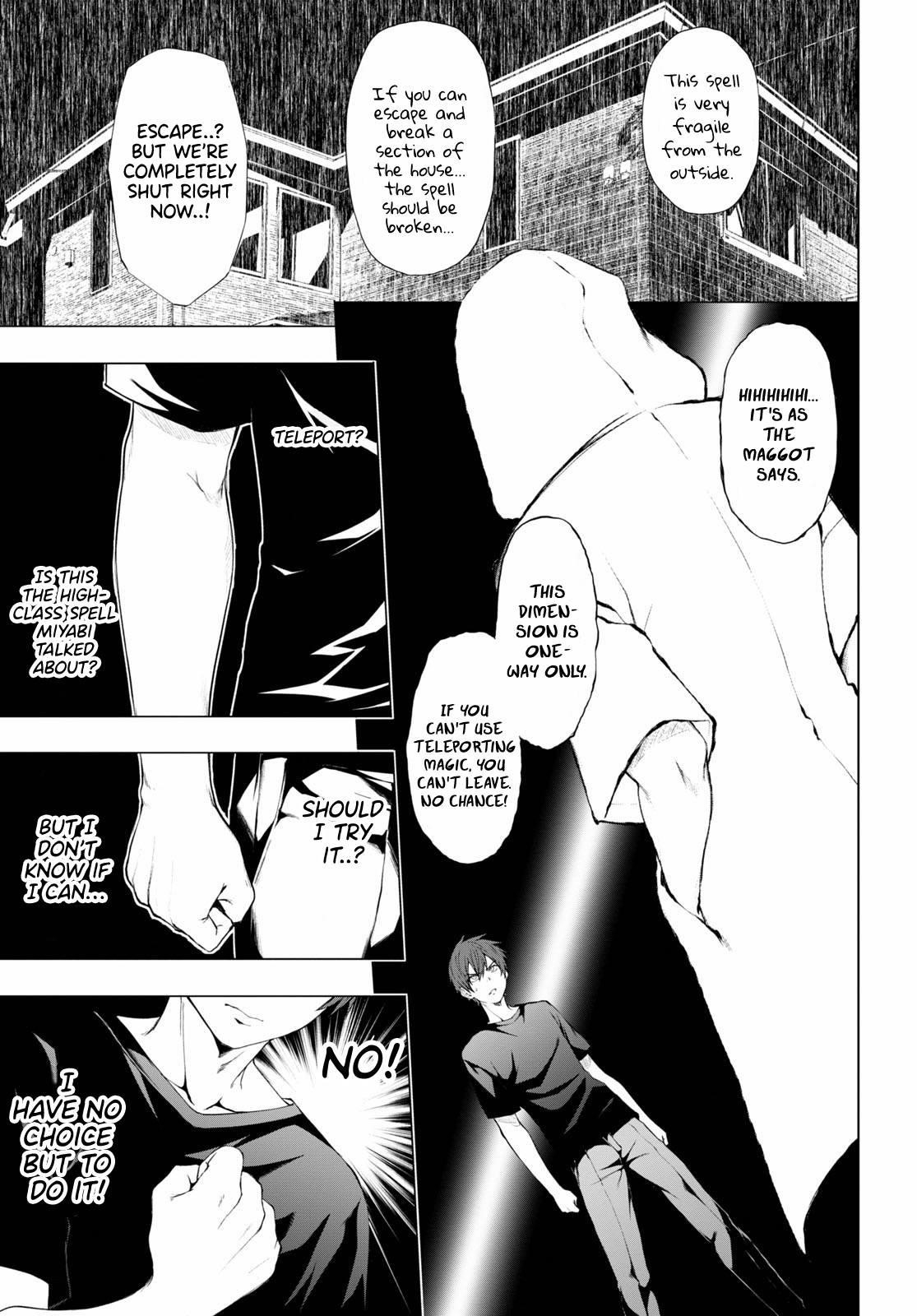 Maou Gakuen no Hangyakusha Chapter 11 - Page 9