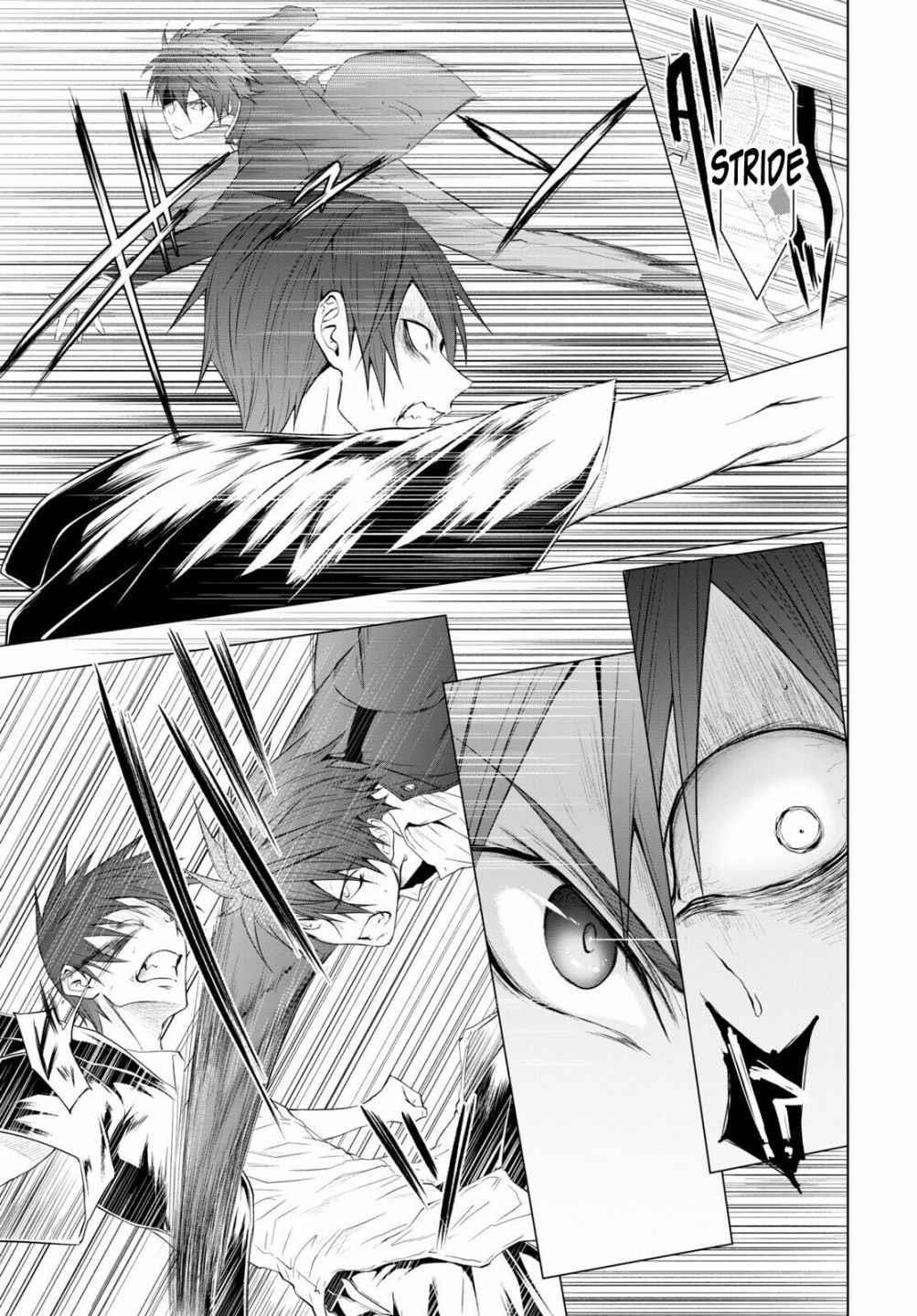 Maou Gakuen no Hangyakusha Chapter 13 - Page 5
