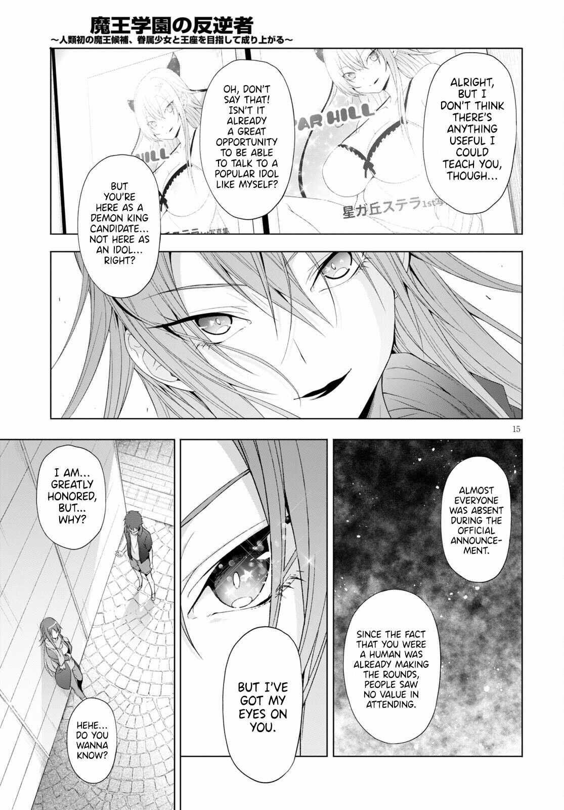 Maou Gakuen no Hangyakusha Chapter 17 - Page 15