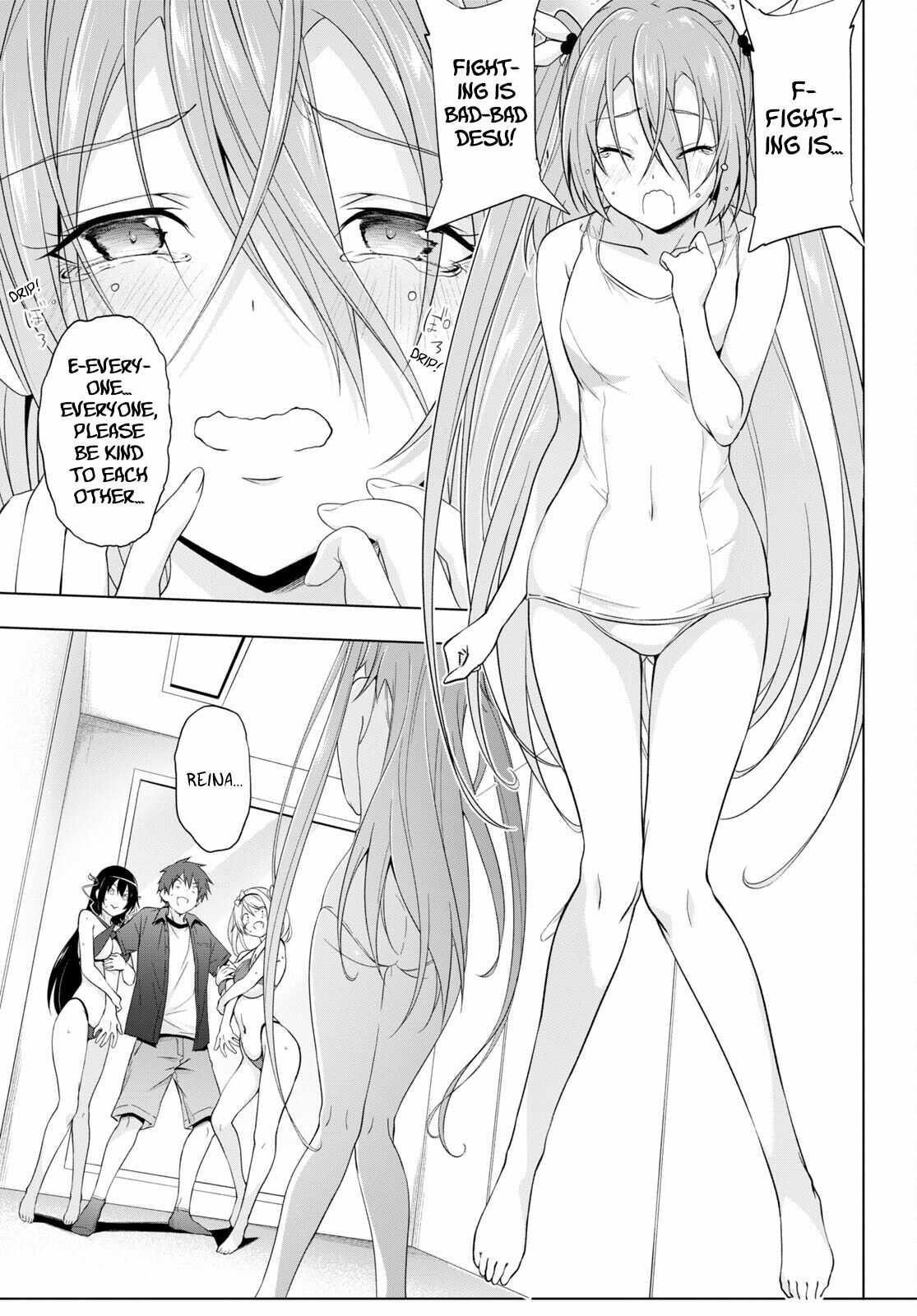 Maou Gakuen no Hangyakusha Chapter 17 - Page 7