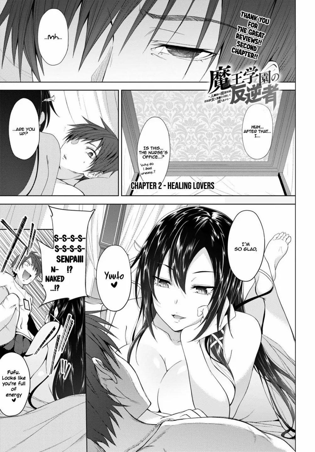 Maou Gakuen no Hangyakusha Chapter 2 - Page 1