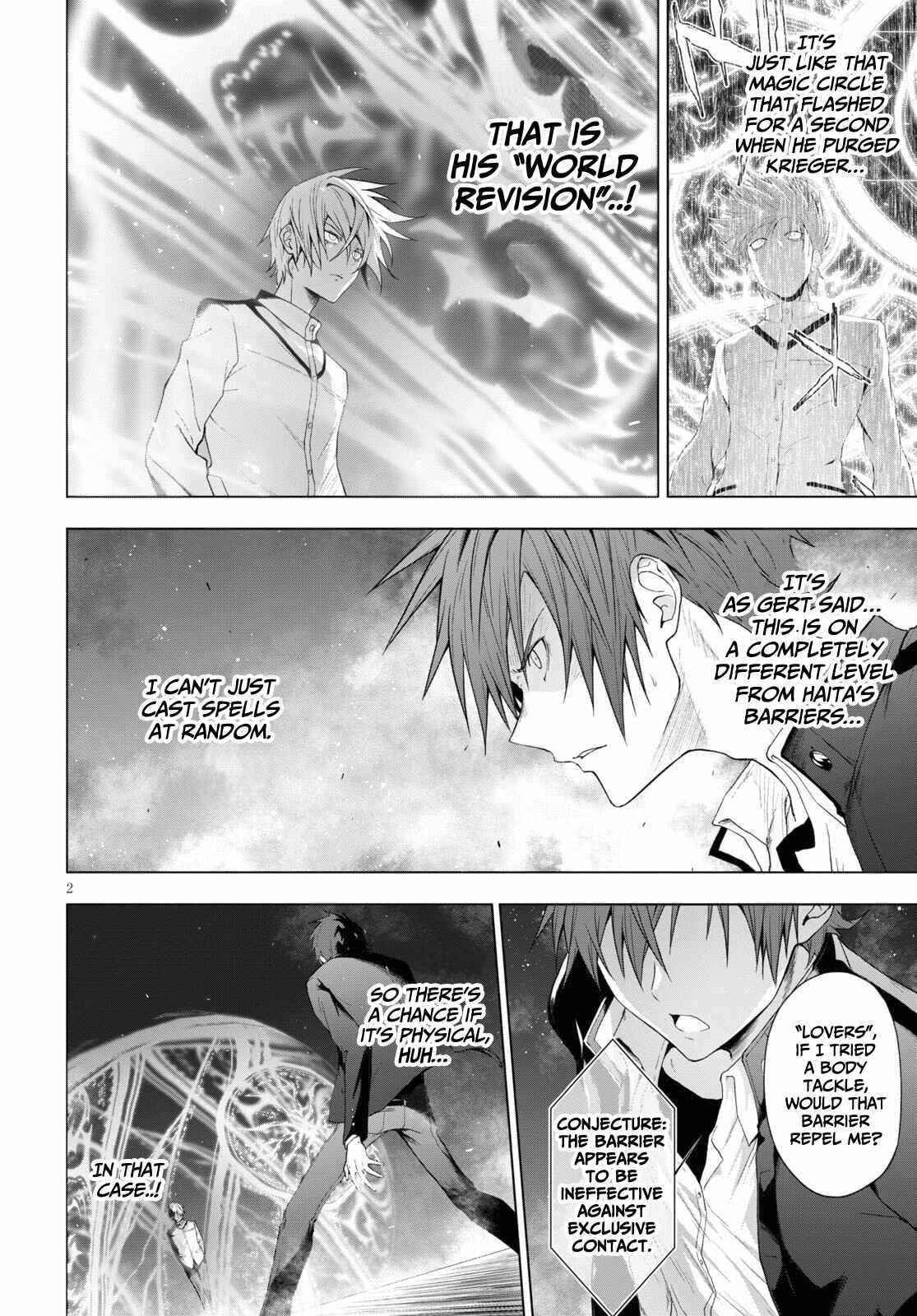 Maou Gakuen no Hangyakusha Chapter 20 - Page 2
