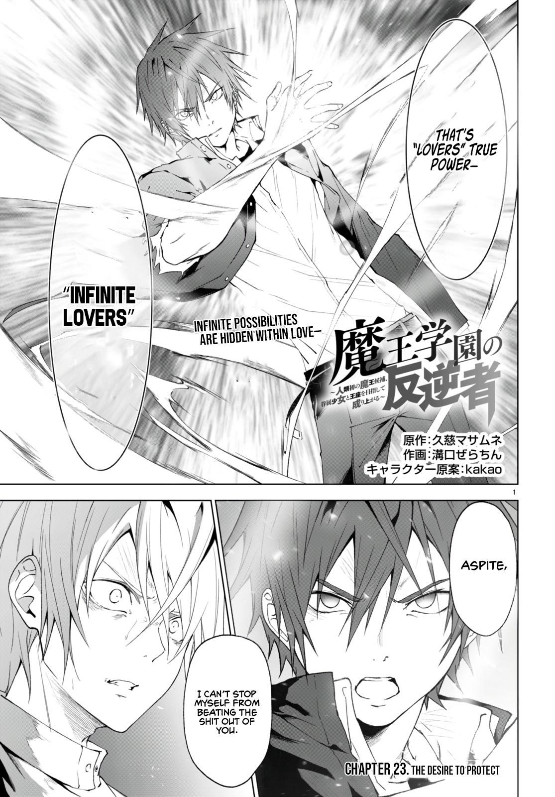 Maou Gakuen no Hangyakusha Chapter 23 - Page 1