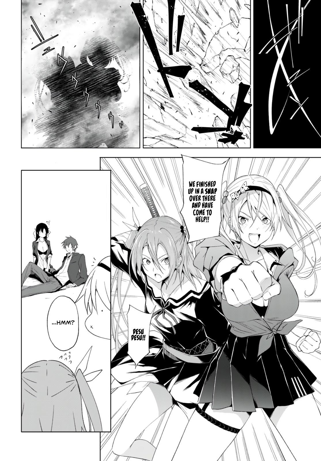 Maou Gakuen no Hangyakusha Chapter 23 - Page 19