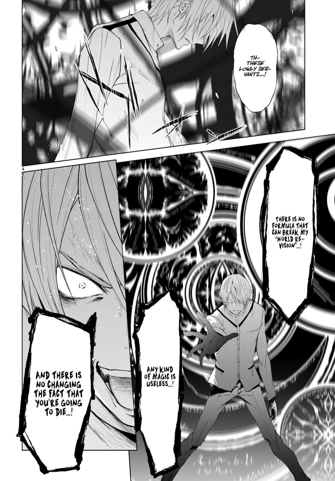 Maou Gakuen no Hangyakusha Chapter 23 - Page 4
