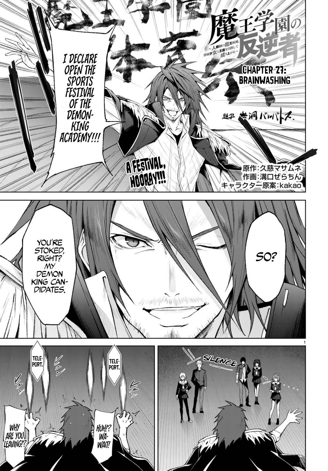 Maou Gakuen no Hangyakusha Chapter 27 - Page 1