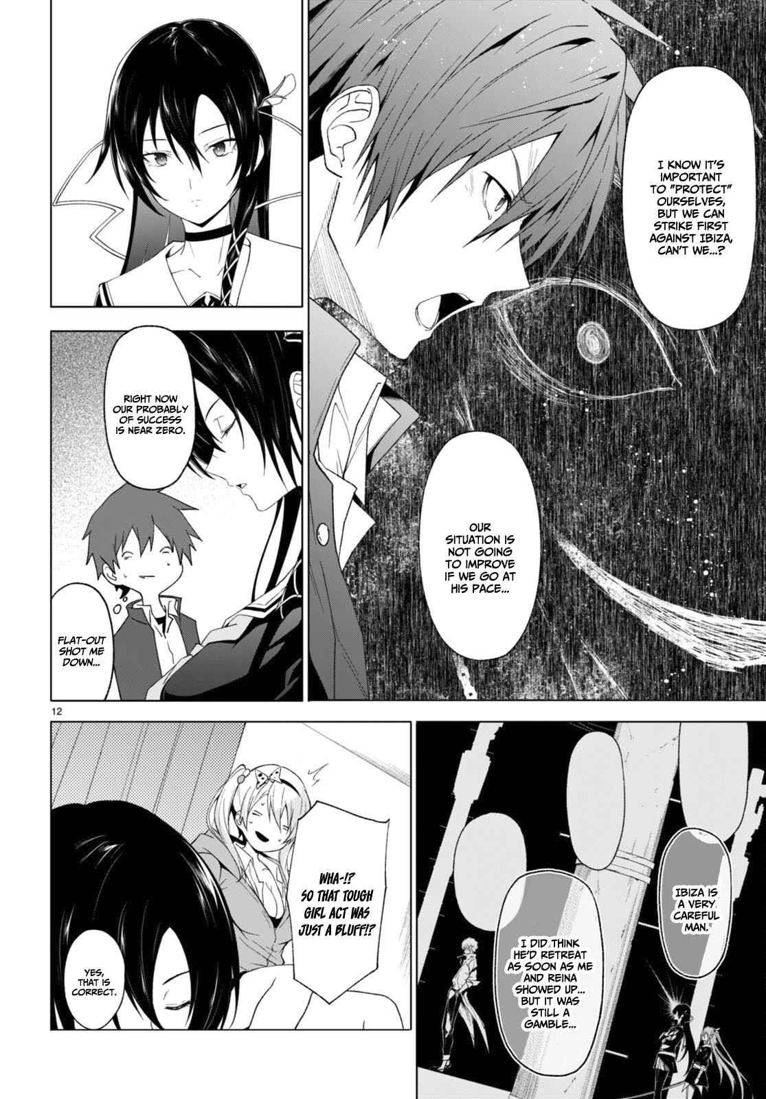 Maou Gakuen no Hangyakusha Chapter 32 - Page 12