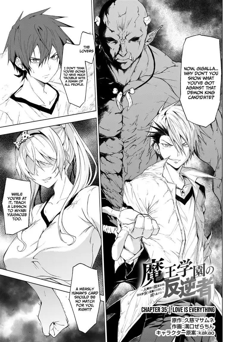 Maou Gakuen no Hangyakusha Chapter 35 - Page 1