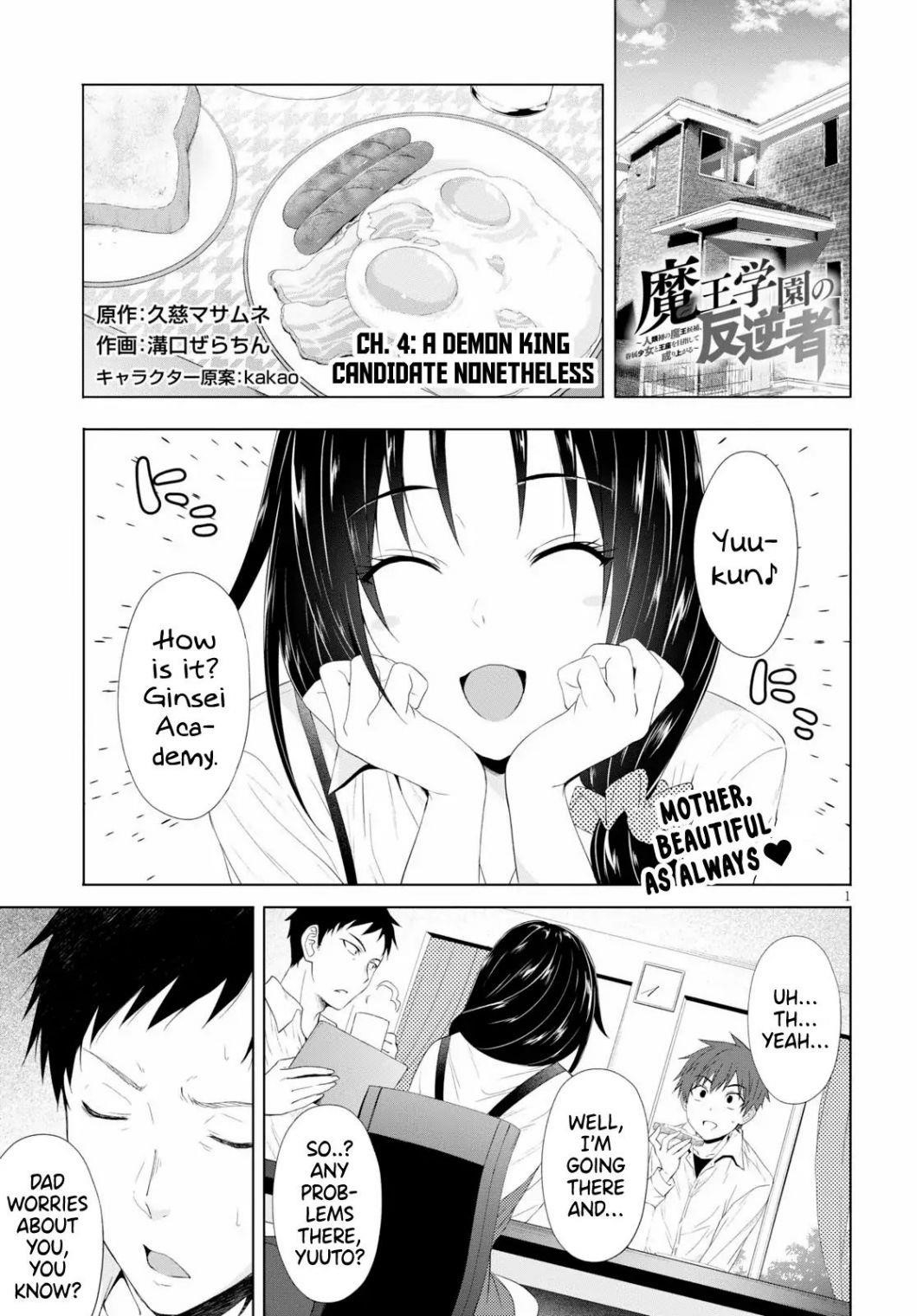 Maou Gakuen no Hangyakusha Chapter 4 - Page 1