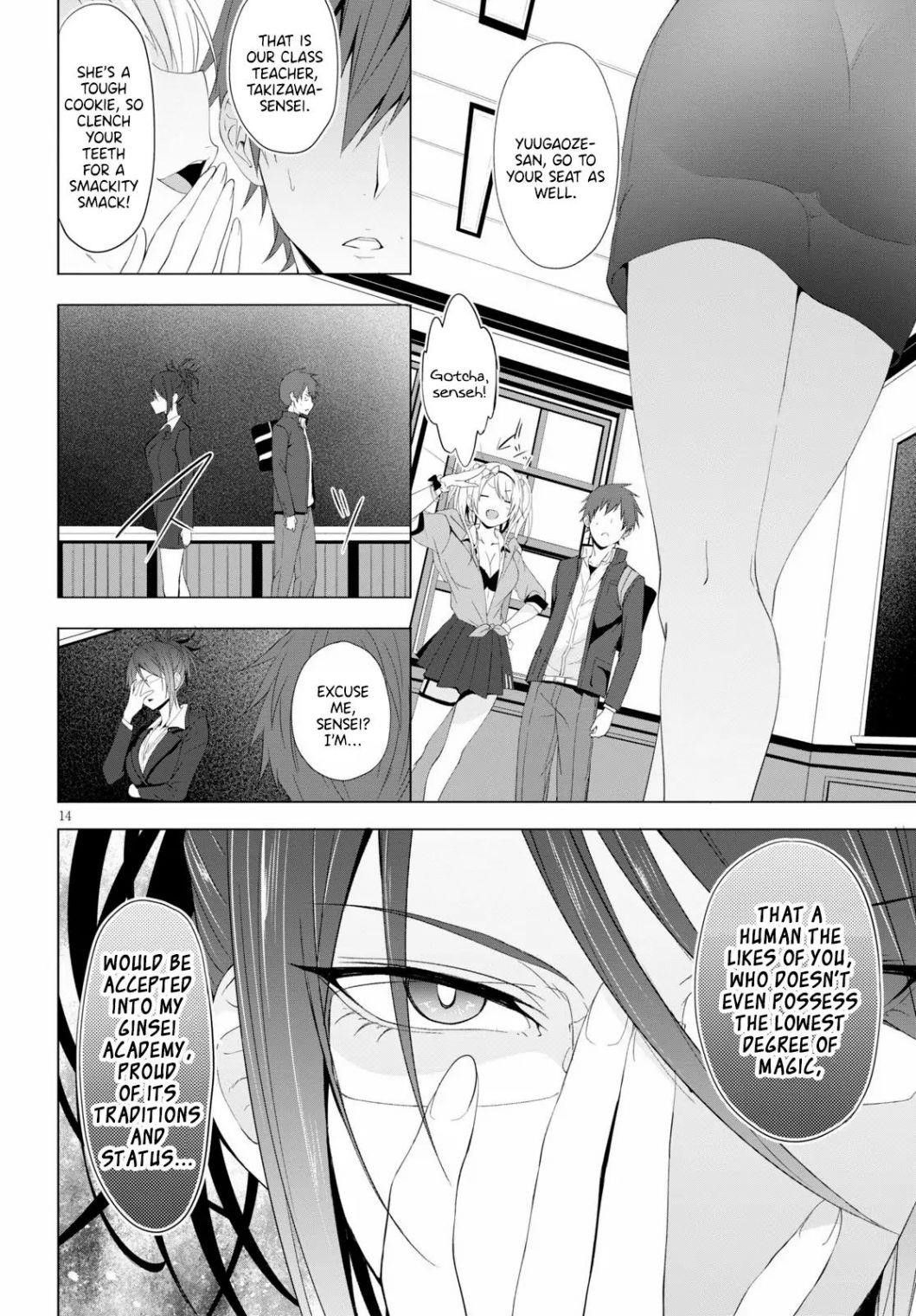 Maou Gakuen no Hangyakusha Chapter 4 - Page 14