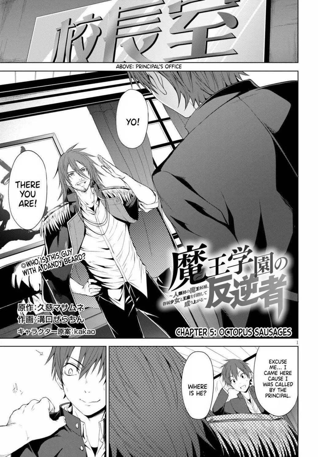 Maou Gakuen no Hangyakusha Chapter 5 - Page 1