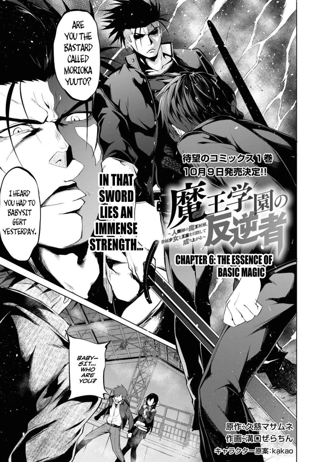 Maou Gakuen no Hangyakusha Chapter 6 - Page 1