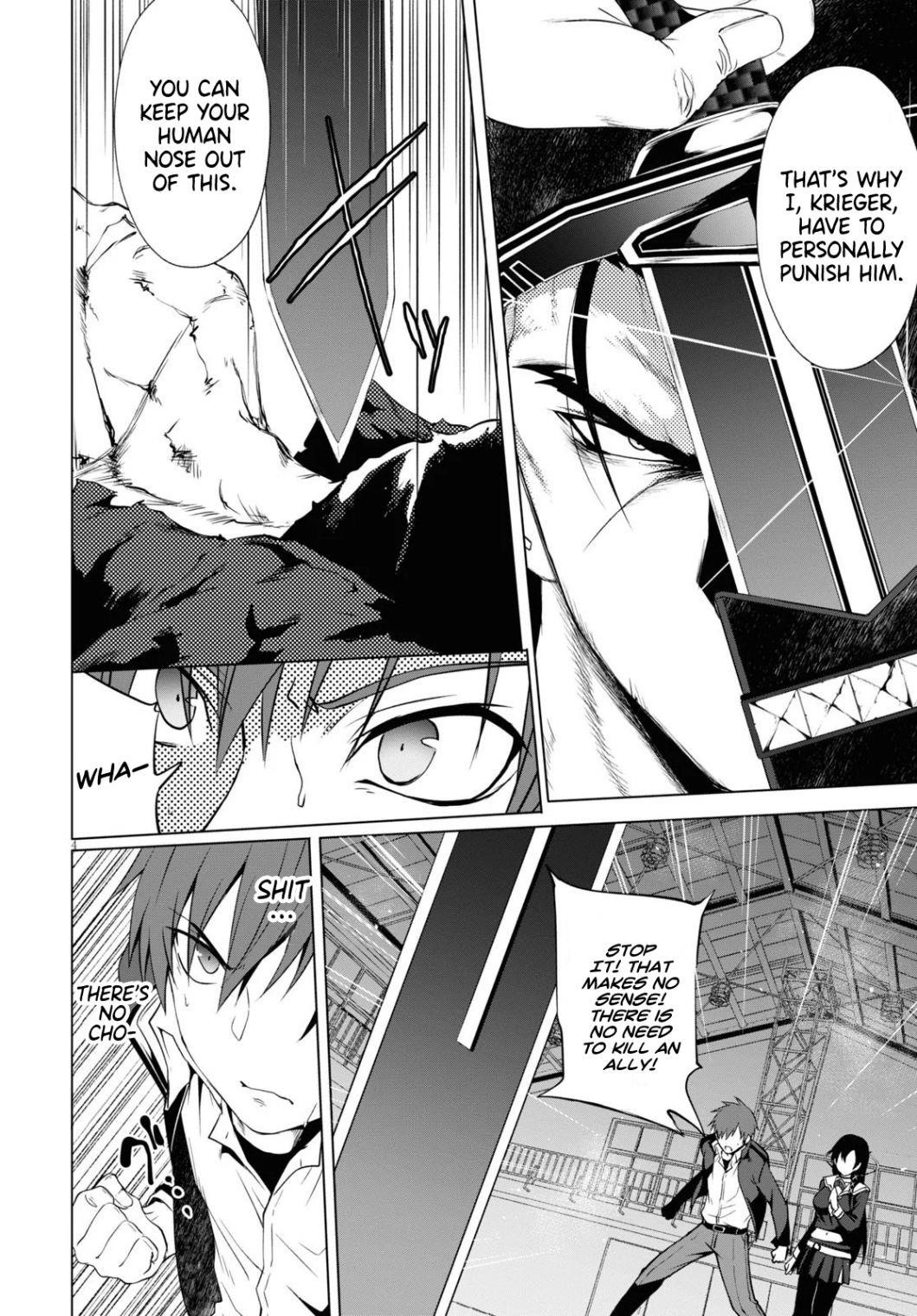 Maou Gakuen no Hangyakusha Chapter 6 - Page 4