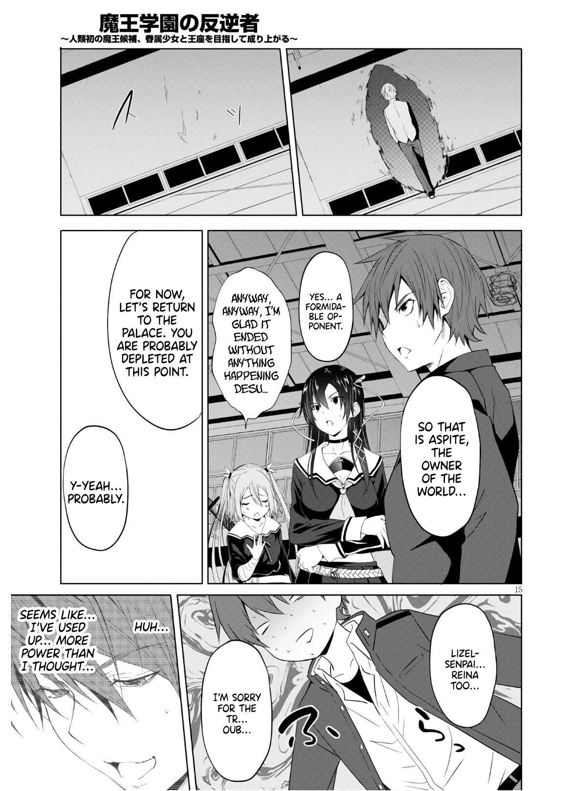 Maou Gakuen no Hangyakusha Chapter 7 - Page 15