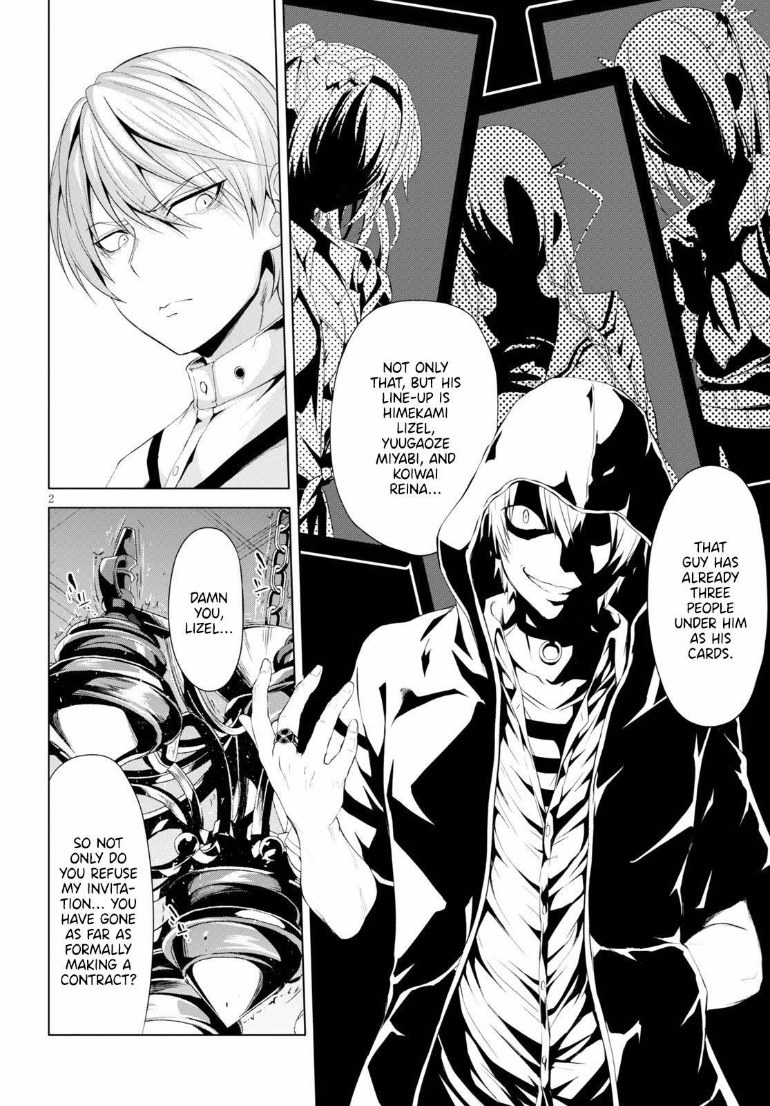 Maou Gakuen no Hangyakusha Chapter 8 - Page 2