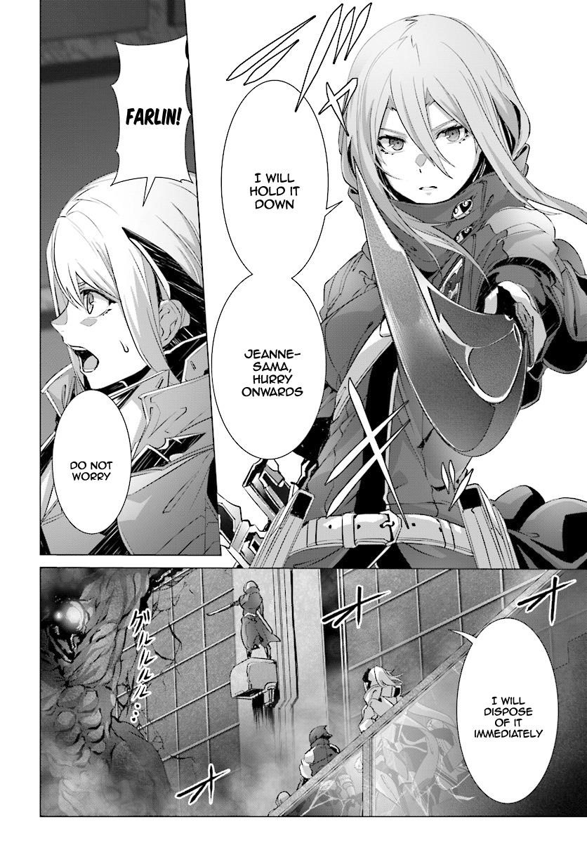 Naze Boku No Sekai Wo Daremo Oboeteinai No Ka? Chapter 12 - Page 6